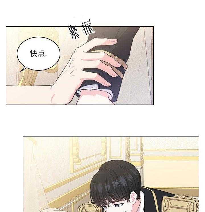 第24话_第二十四话香水17