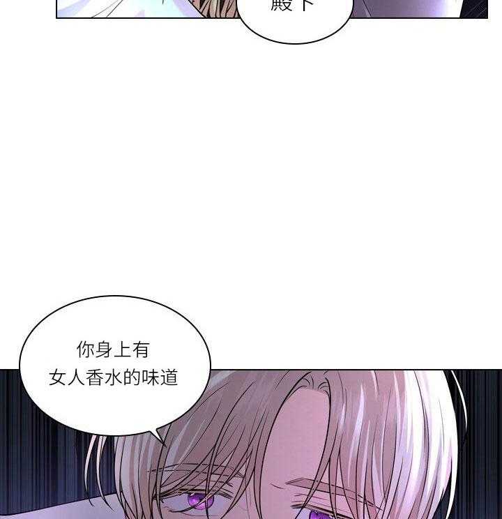 第24话_第二十四话香水26