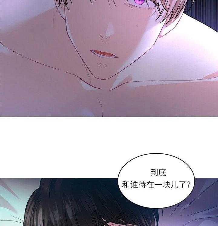 第24话_第二十四话香水27