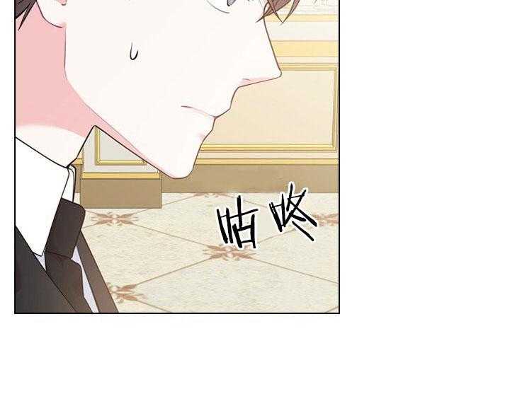 第24话_第二十四话香水6