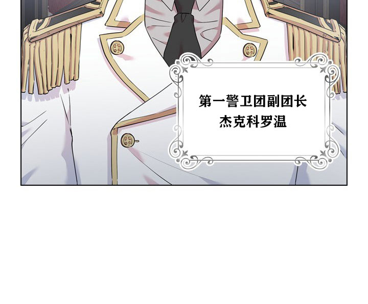第23话_第二十三话拜访11