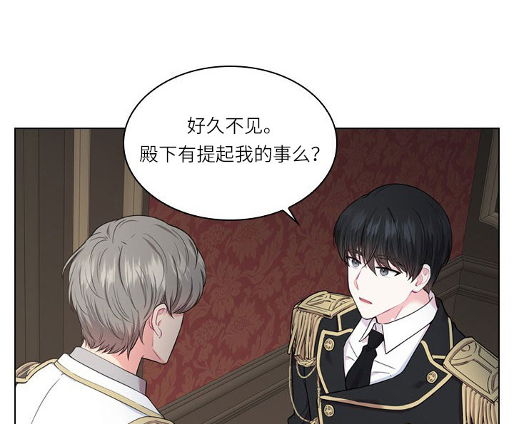 第23话_第二十三话拜访12
