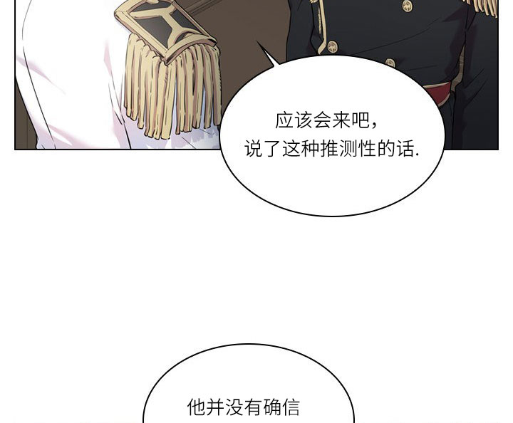 第23话_第二十三话拜访13