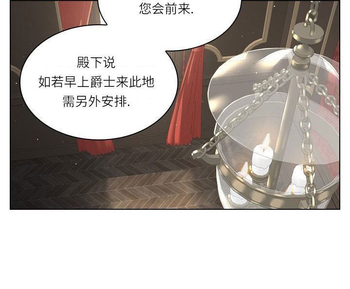 第23话_第二十三话拜访14
