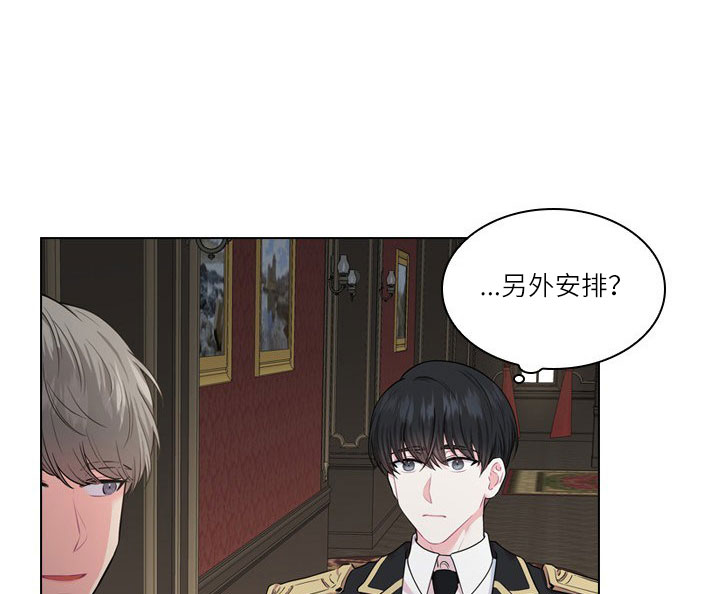第23话_第二十三话拜访15