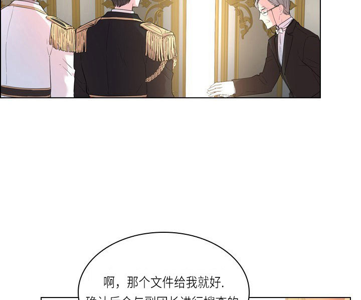 第23话_第二十三话拜访24
