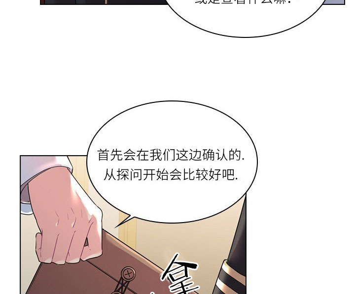 第23话_第二十三话拜访26