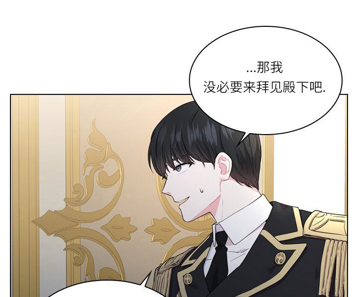 第23话_第二十三话拜访28