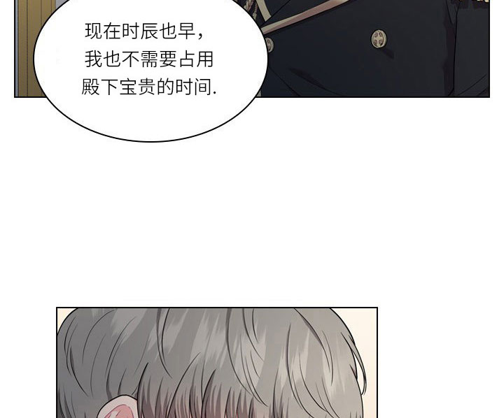 第23话_第二十三话拜访29