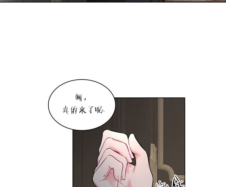 第23话_第二十三话拜访8