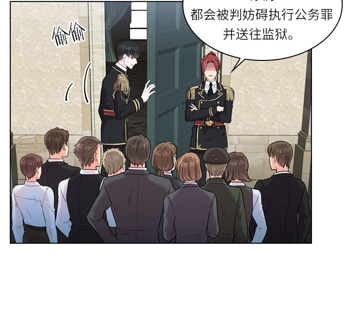 第21话_第二十一话围堵19