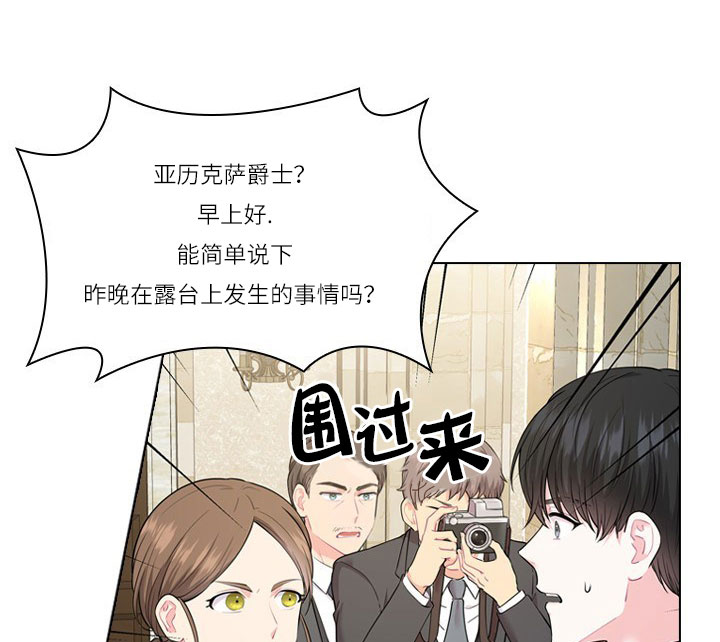 第21话_第二十一话围堵5