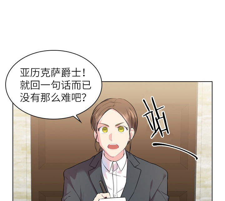 第21话_第二十一话围堵8