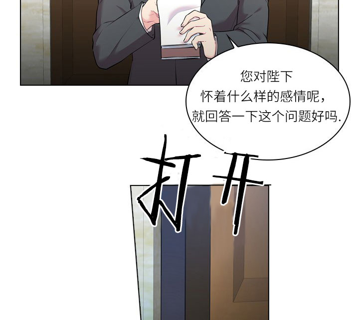 第21话_第二十一话围堵9
