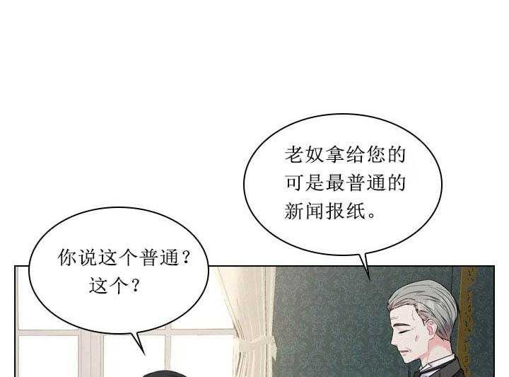 第20话_第二十话苦恼0