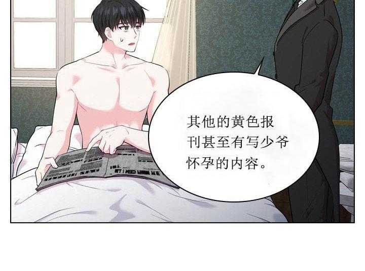 第20话_第二十话苦恼1