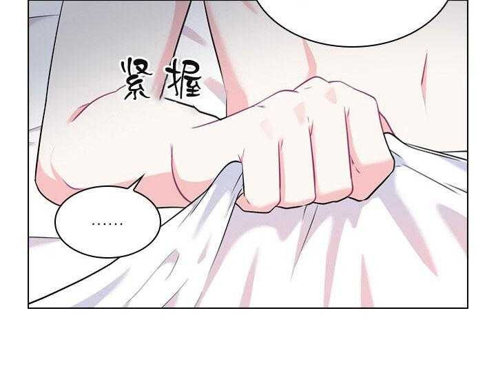第20话_第二十话苦恼14