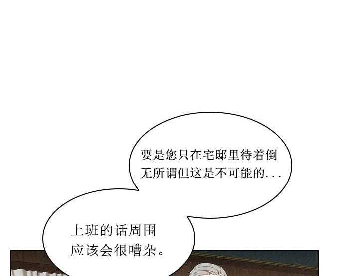 第20话_第二十话苦恼15