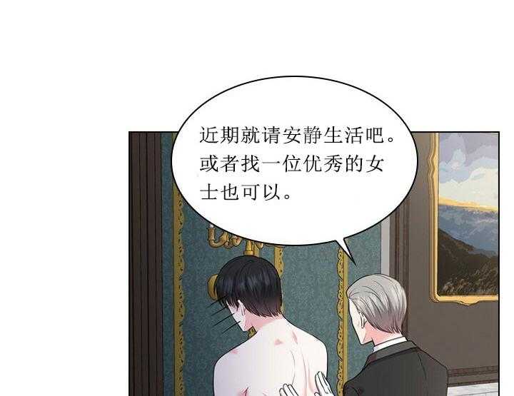 第20话_第二十话苦恼17