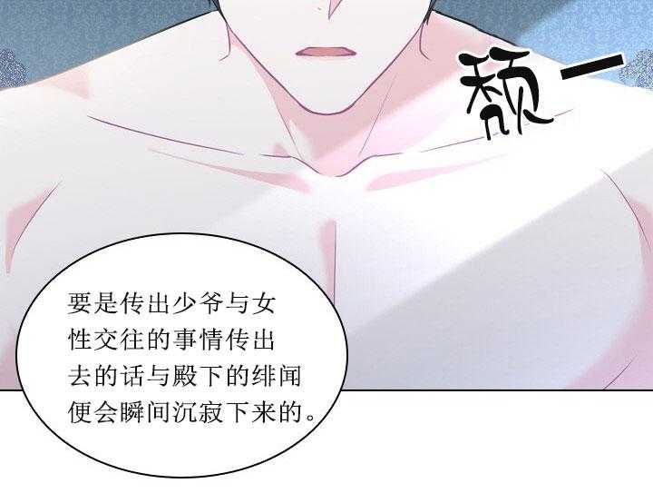 第20话_第二十话苦恼20