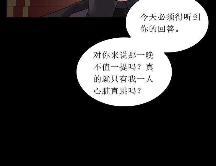 第20话_第二十话苦恼27