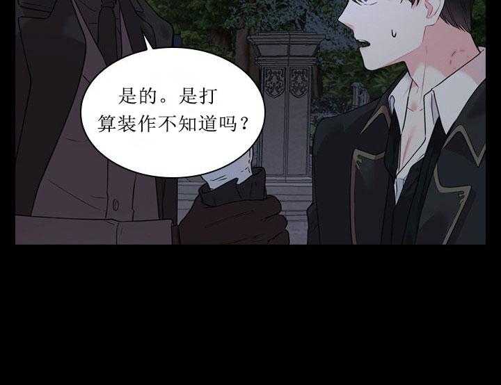 第20话_第二十话苦恼30