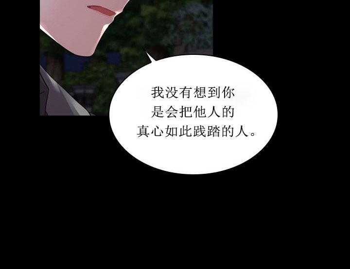 第20话_第二十话苦恼32