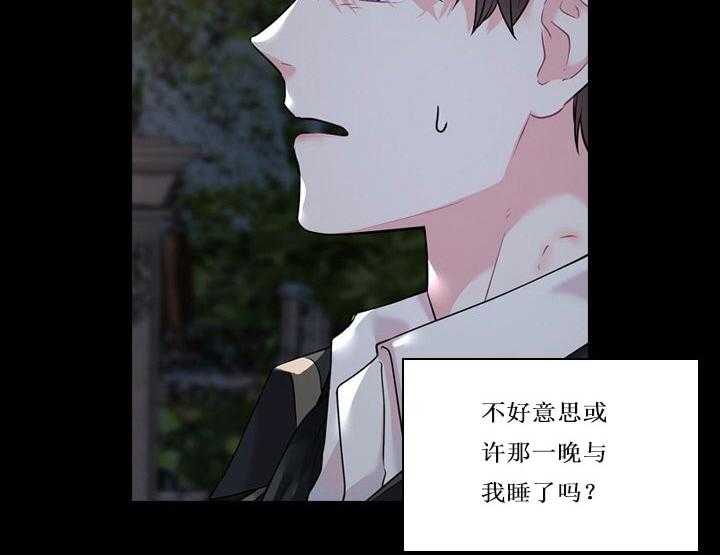 第20话_第二十话苦恼37