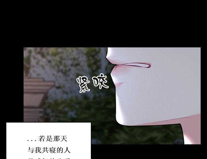 第20话_第二十话苦恼38