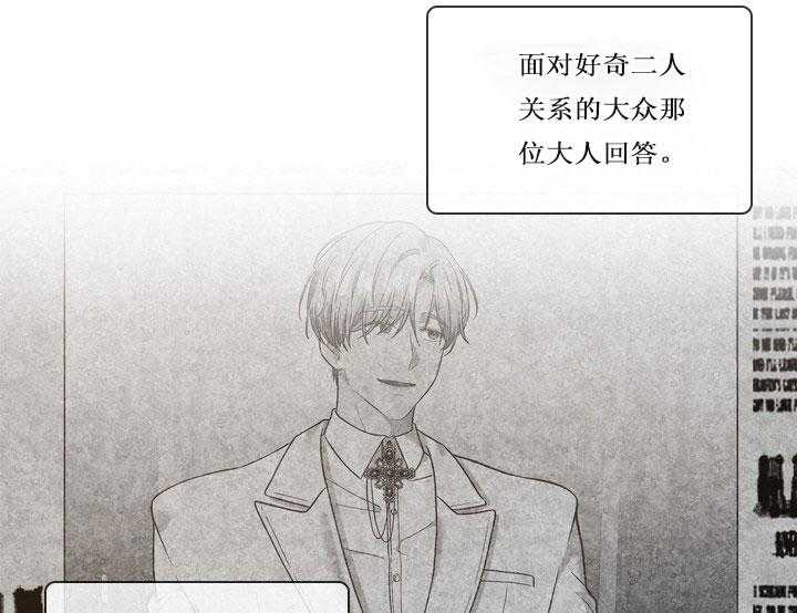 第20话_第二十话苦恼4