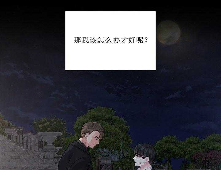 第20话_第二十话苦恼40