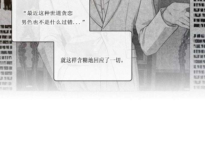 第20话_第二十话苦恼5