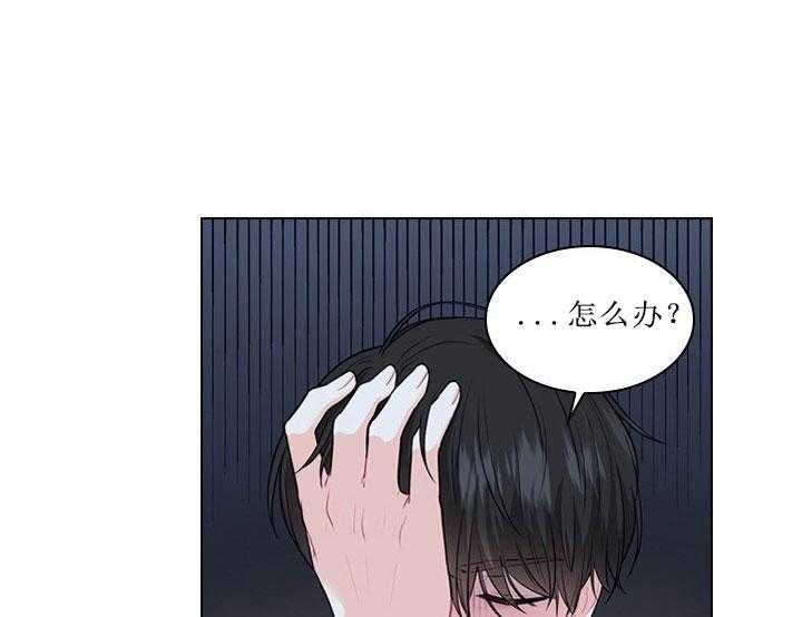 第20话_第二十话苦恼6