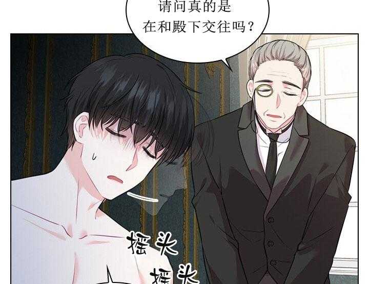第20话_第二十话苦恼8