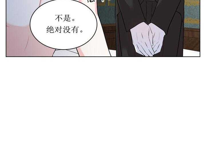 第20话_第二十话苦恼9