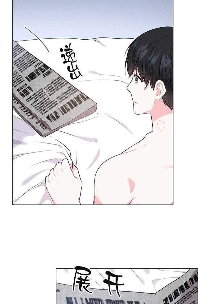 第19话_第十九话绯闻12