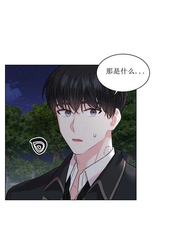 第19话_第十九话绯闻3