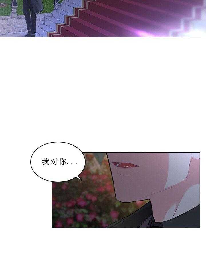 第19话_第十九话绯闻5