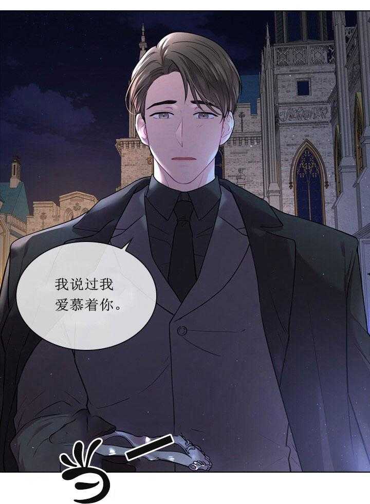 第19话_第十九话绯闻6