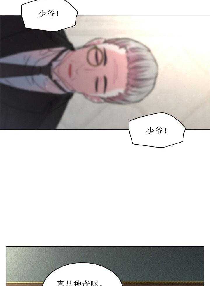 第19话_第十九话绯闻9
