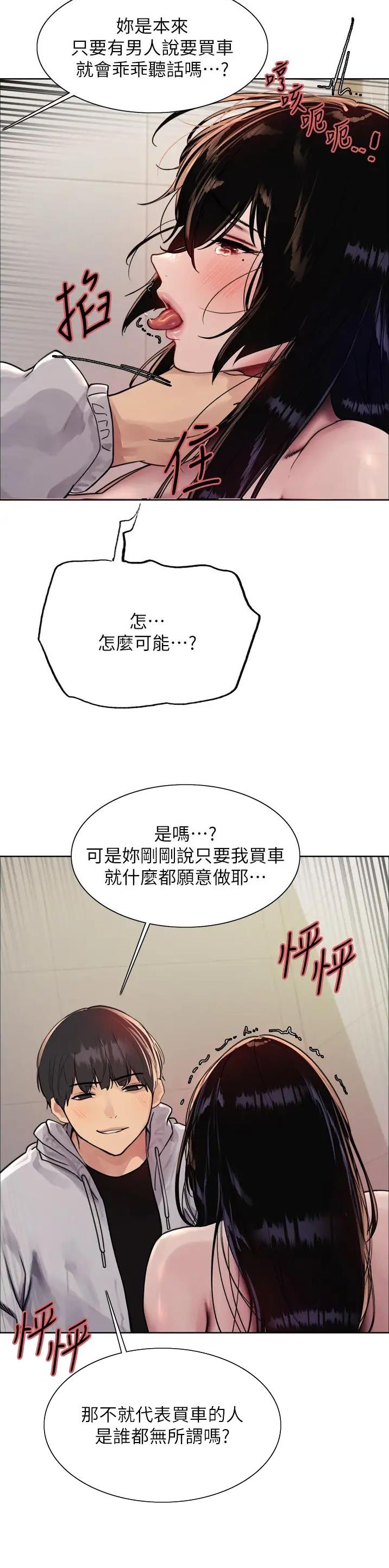 第131话5