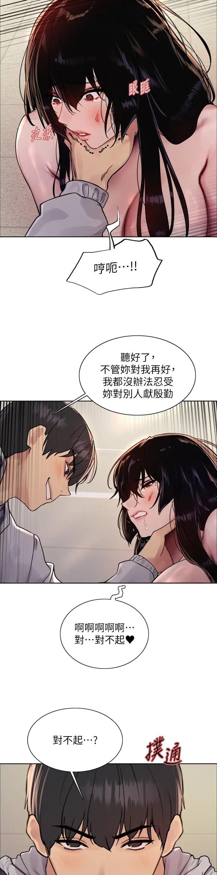 第131话7