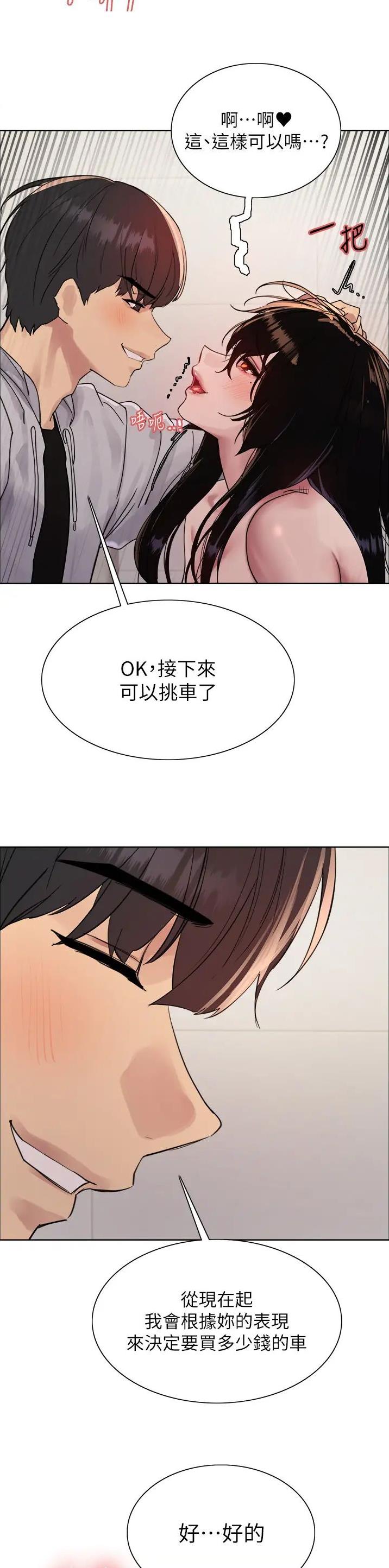第130话15