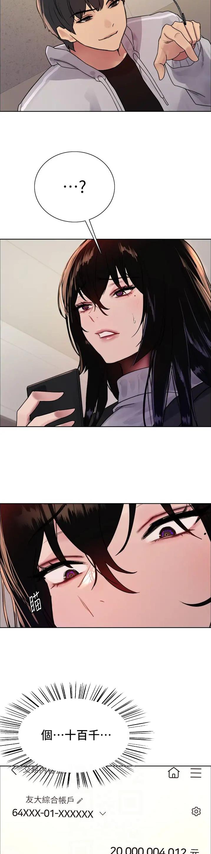 第130话5