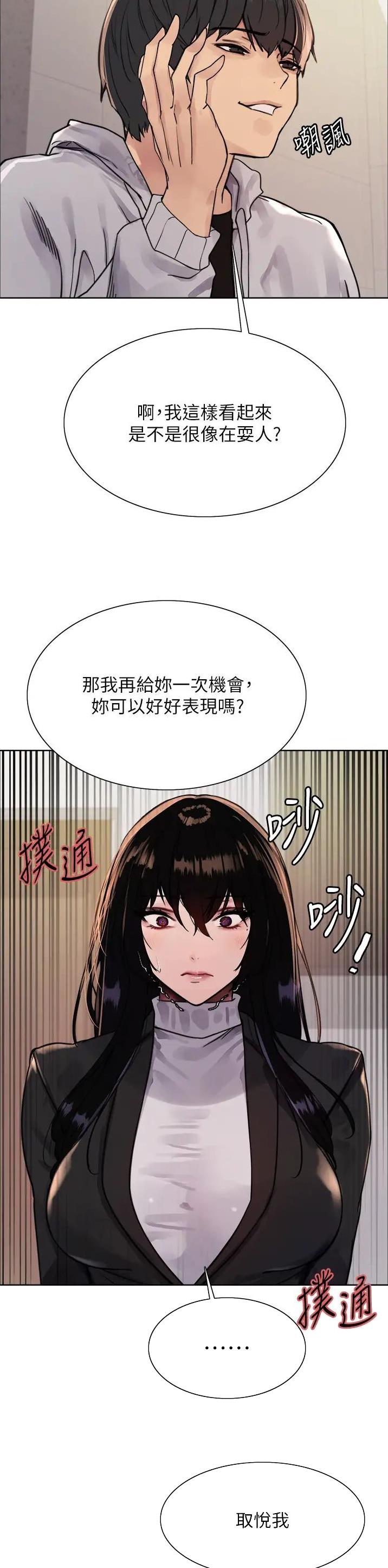 第129话10