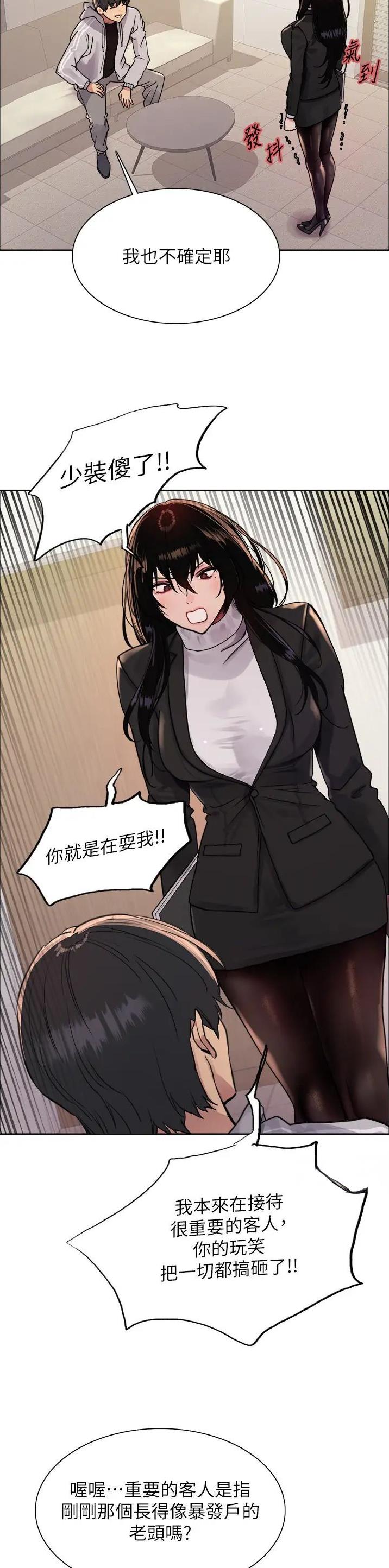 第129话12