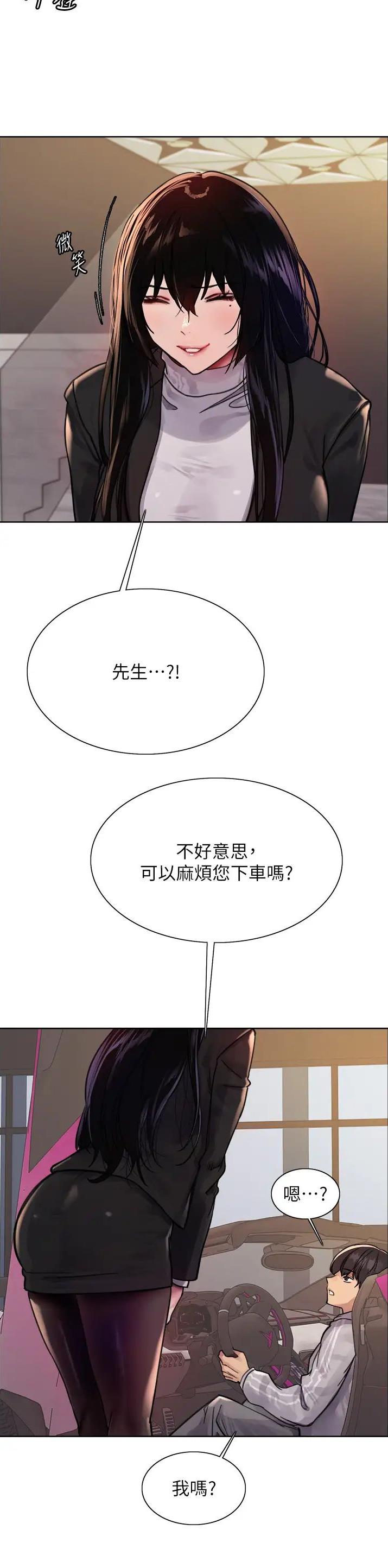 第128话11