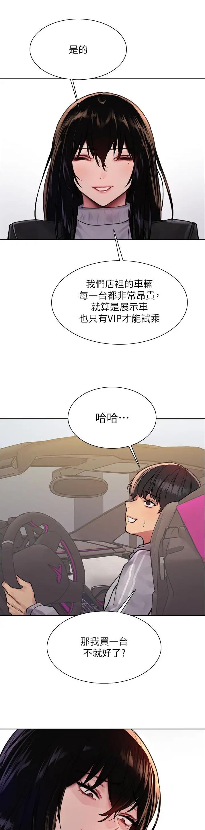 第128话12