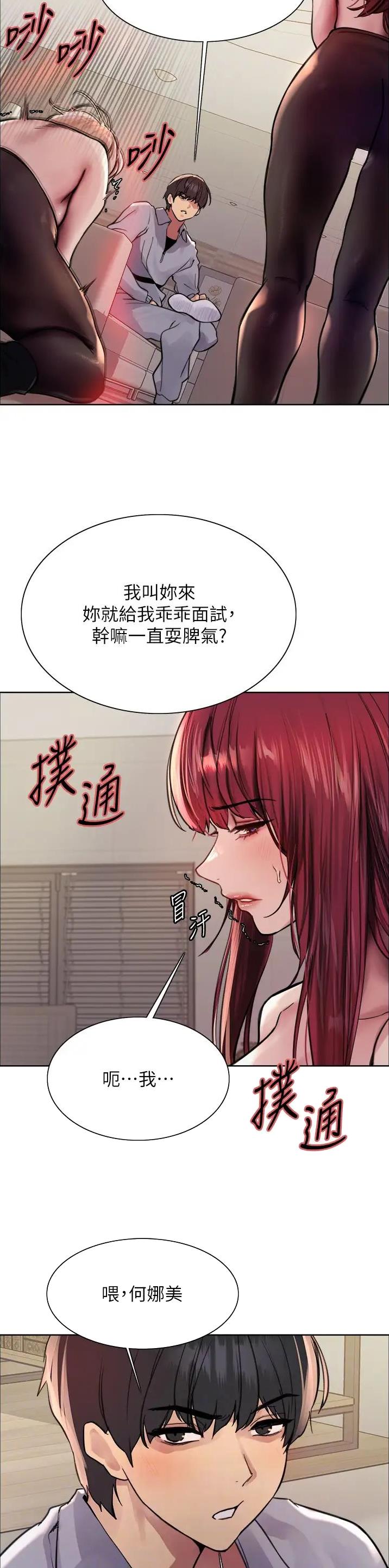 第125话16