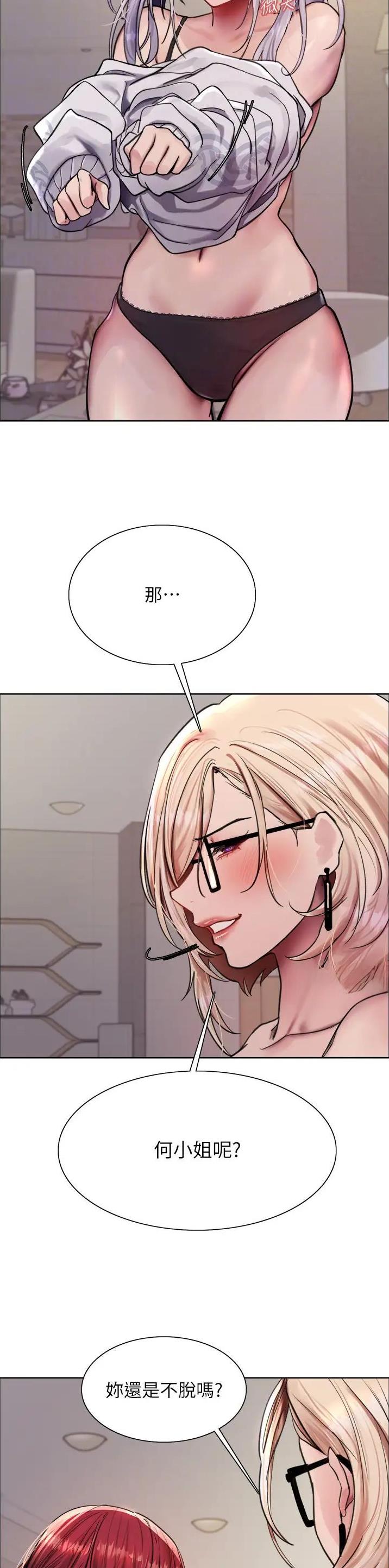 第124话11